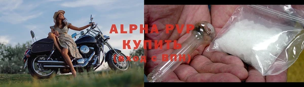 ALPHA-PVP Гусев